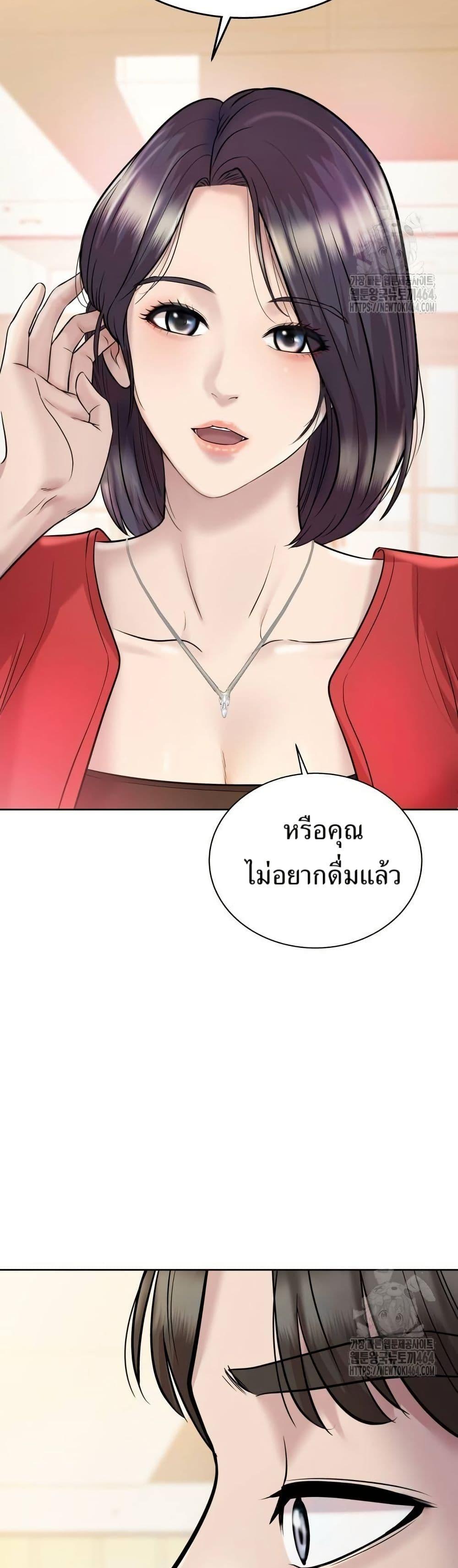 Manga-lc-com อ่านมังงะ อ่านการ์ตูน ออนไลน์ ฟรี Lotto 1st Place Winner Goes to Work Too ตอนที่ 1 2 3 4 5 6 7 8 9 10 11 12 13 14 ฟรี ไม่มีโฆษณา Manga-lc - อ่าน มังงะ อ่าน การ์ตูน ออนไลน์ อ่านมังงะ ฟรี