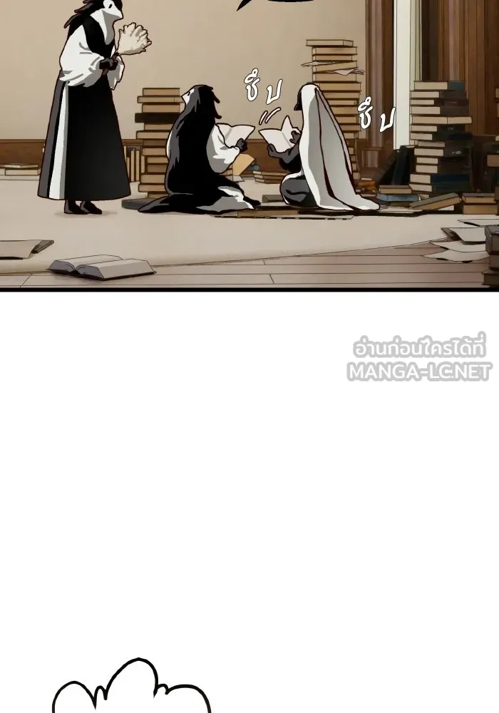 มัมหมีจ๋าหนูมาแบ๊ว ตอนที่ ตอนพิเศษ 2 รูปที่ 15