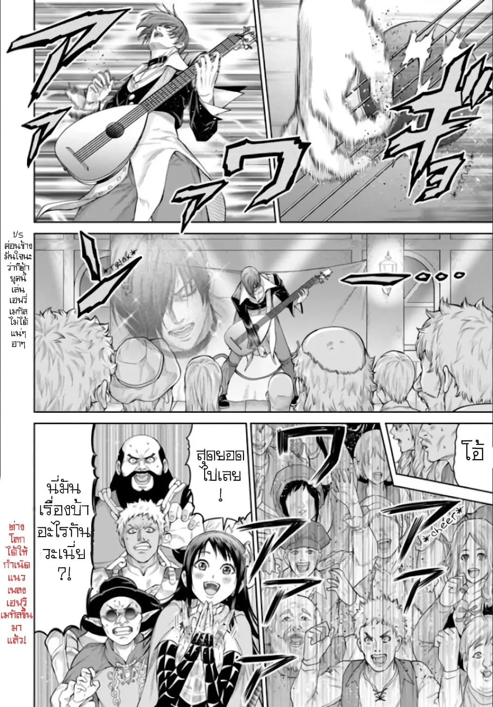Manga-lc-com อ่านมังงะ อ่านการ์ตูน ออนไลน์ ฟรี King Of Fantasy ตอนที่ 1 2 3 4 5 6 7 8 9 10 11 12 13 14 ฟรี ไม่มีโฆษณา Manga-lc - อ่าน มังงะ อ่าน การ์ตูน ออนไลน์ อ่านมังงะ ฟรี