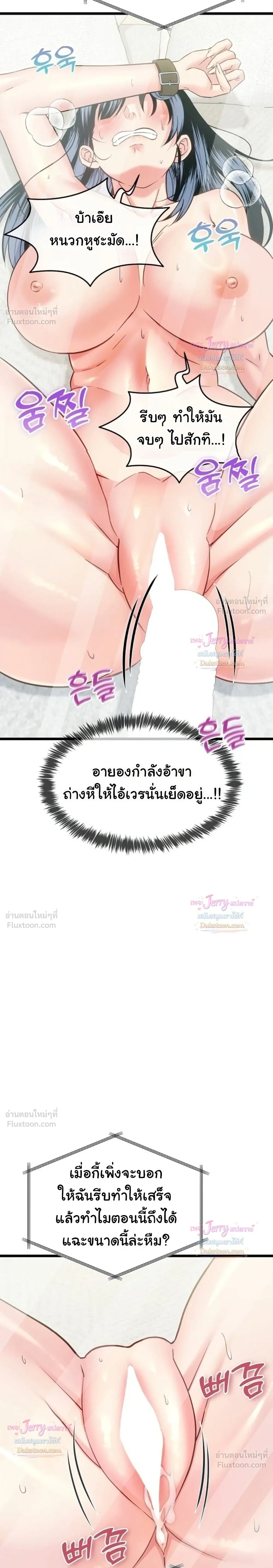 Doujin-Lc- อ่าน โดจิน มังฮวา เกาหลี ญี่ปุ่น จีน แปลไทย A Billion Dollar Girlfriend บททดสอบรัก เกมพันล้าน ตอนที่ 1 2 3 4 5 6 7 8 9 10 11 12 13 14 ฟรี ไม่มีโฆษณา อ่าน โดจิน Manhwa เกาหลี ญี่ปุ่น จีน เรามีครบ คัดมาให้เน้นๆ โดจิน 18+ รับประกันความฟินโดย  Doujin Lc