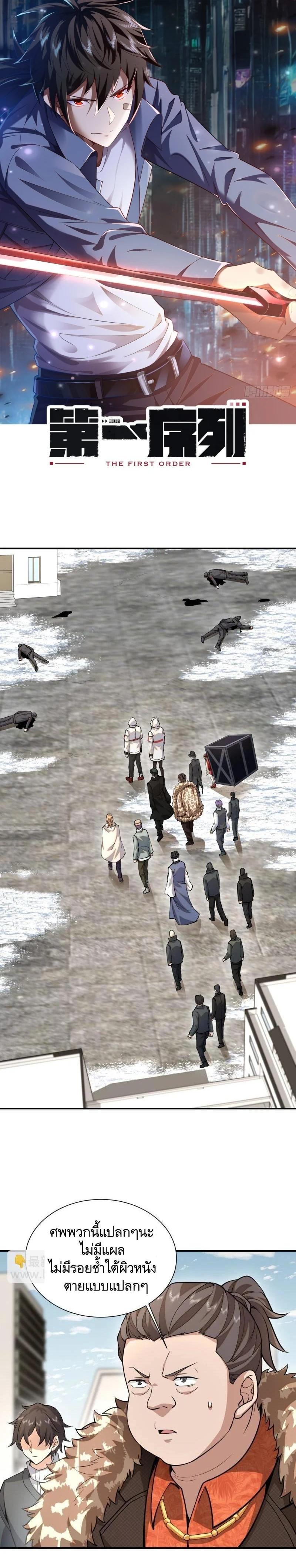 Manga-lc-com อ่านมังงะ อ่านการ์ตูน ออนไลน์ ฟรี The First Order ตอนที่ 1 2 3 4 5 6 7 8 9 10 11 12 13 14 ฟรี ไม่มีโฆษณา Manga-lc - อ่าน มังงะ อ่าน การ์ตูน ออนไลน์ อ่านมังงะ ฟรี