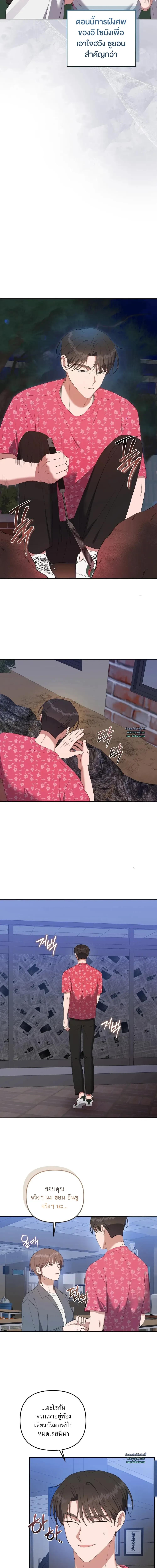 Manga-lc-com อ่านมังงะ อ่านการ์ตูน ออนไลน์ ฟรี Surviving the Ruined World ตอนที่ 1 2 3 4 5 6 7 8 9 10 11 12 13 14 ฟรี ไม่มีโฆษณา Manga-lc - อ่าน มังงะ อ่าน การ์ตูน ออนไลน์ อ่านมังงะ ฟรี