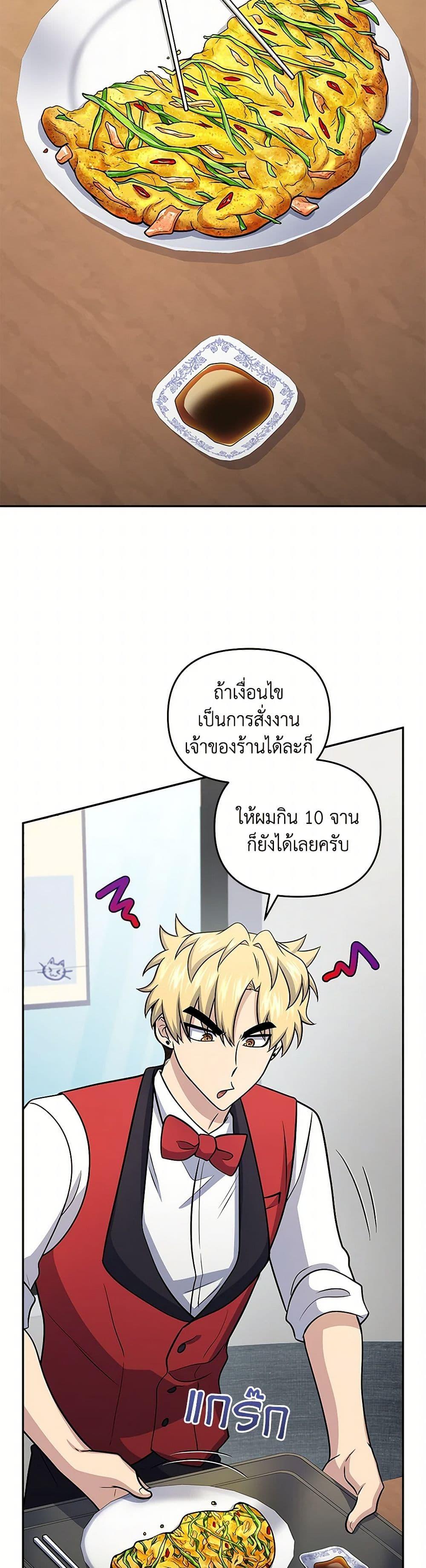 Manga-lc-com อ่านมังงะ อ่านการ์ตูน ออนไลน์ ฟรี Bizarre Restaurant ตอนที่ 1 2 3 4 5 6 7 8 9 10 11 12 13 14 ฟรี ไม่มีโฆษณา Manga-lc - อ่าน มังงะ อ่าน การ์ตูน ออนไลน์ อ่านมังงะ ฟรี