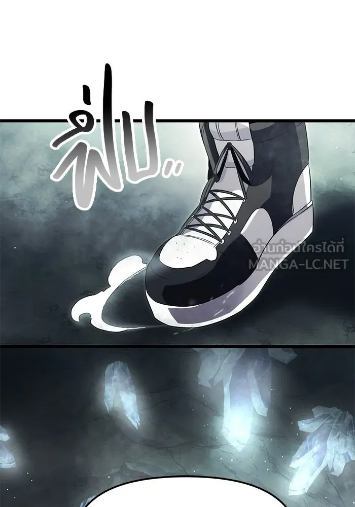 พลิกชะตาคว้าไอเทมระดับเทพ ตอนที่ 57 รูปที่ 81