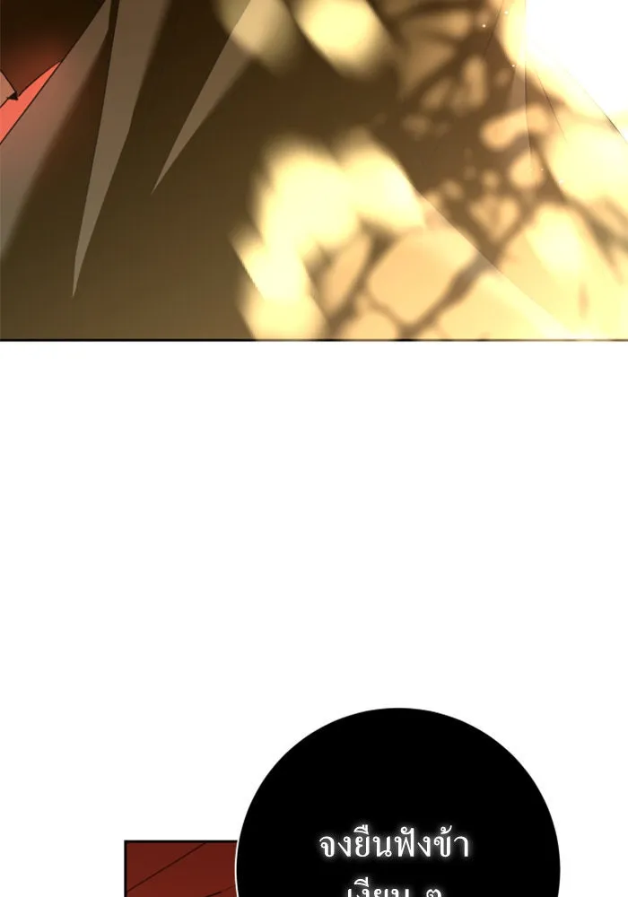 ชิงชีวิตพลิกลิขิตชะตา ตอนที่ 132. หนทางรอด รูปที่ 29