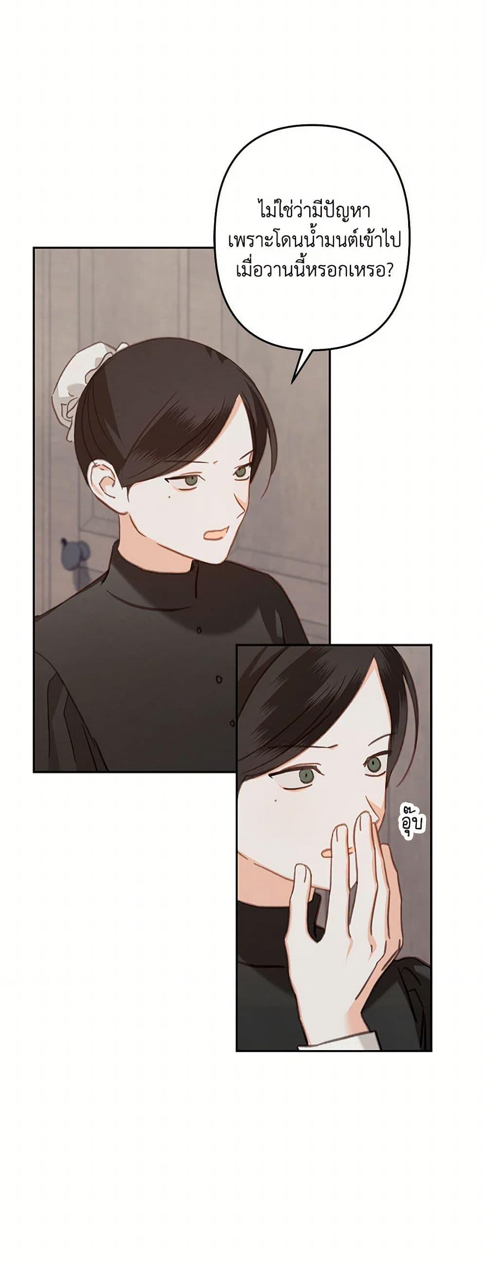 Manga-lc-com อ่านมังงะ อ่านการ์ตูน ออนไลน์ ฟรี How to Survive as a Maid in a Horror Game ตอนที่ 1 2 3 4 5 6 7 8 9 10 11 12 13 14 ฟรี ไม่มีโฆษณา Manga-lc - อ่าน มังงะ อ่าน การ์ตูน ออนไลน์ อ่านมังงะ ฟรี