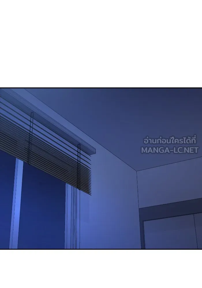 โชคชะตานำพารัก ตอนที่ 90 เอามือบังแดด รูปที่ 75