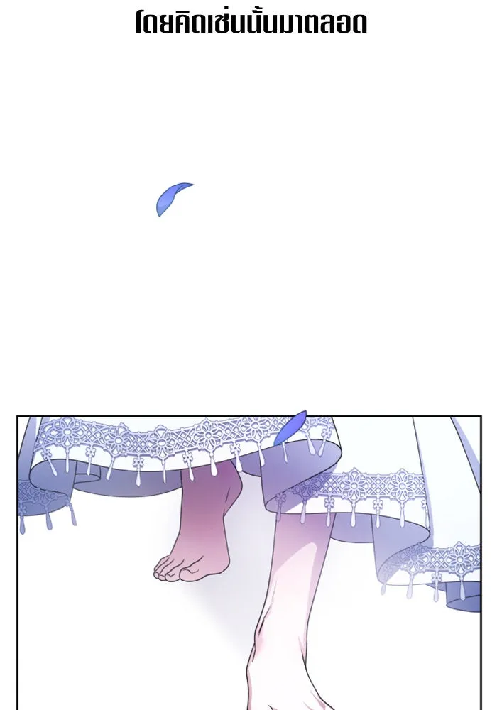 ชิงชีวิตพลิกลิขิตชะตา ตอนที่ 71. การเลือกที่เห็นแก่ผู้อื่น รูปที่ 5