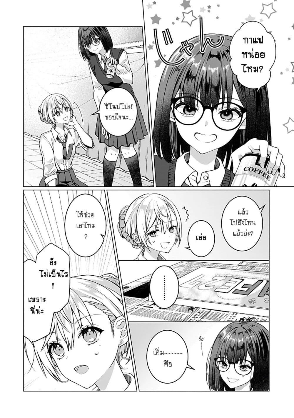Manga-lc-com อ่านมังงะ อ่านการ์ตูน ออนไลน์ ฟรี Yuri no Hajimari wa Dorei Kara ตอนที่ 1 2 3 4 5 6 7 8 9 10 11 12 13 14 ฟรี ไม่มีโฆษณา Manga-lc - อ่าน มังงะ อ่าน การ์ตูน ออนไลน์ อ่านมังงะ ฟรี