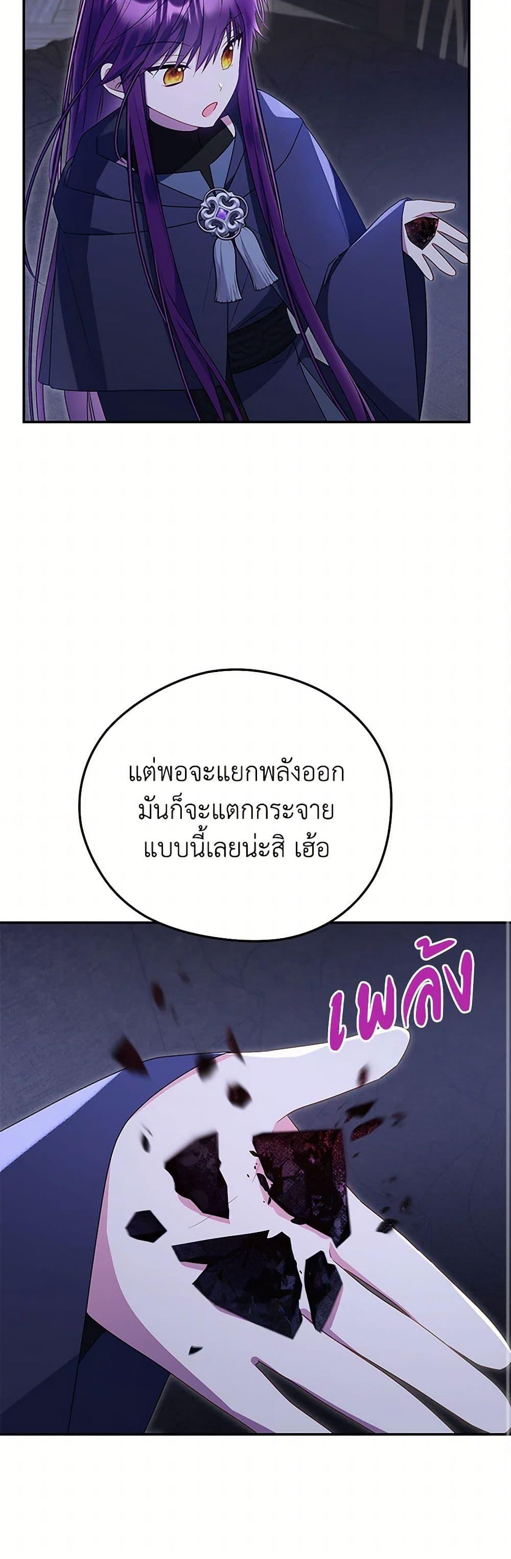 Manga-lc-com อ่านมังงะ อ่านการ์ตูน ออนไลน์ ฟรี The Villainess Captured the Grand Duke ตอนที่ 1 2 3 4 5 6 7 8 9 10 11 12 13 14 ฟรี ไม่มีโฆษณา Manga-lc - อ่าน มังงะ อ่าน การ์ตูน ออนไลน์ อ่านมังงะ ฟรี