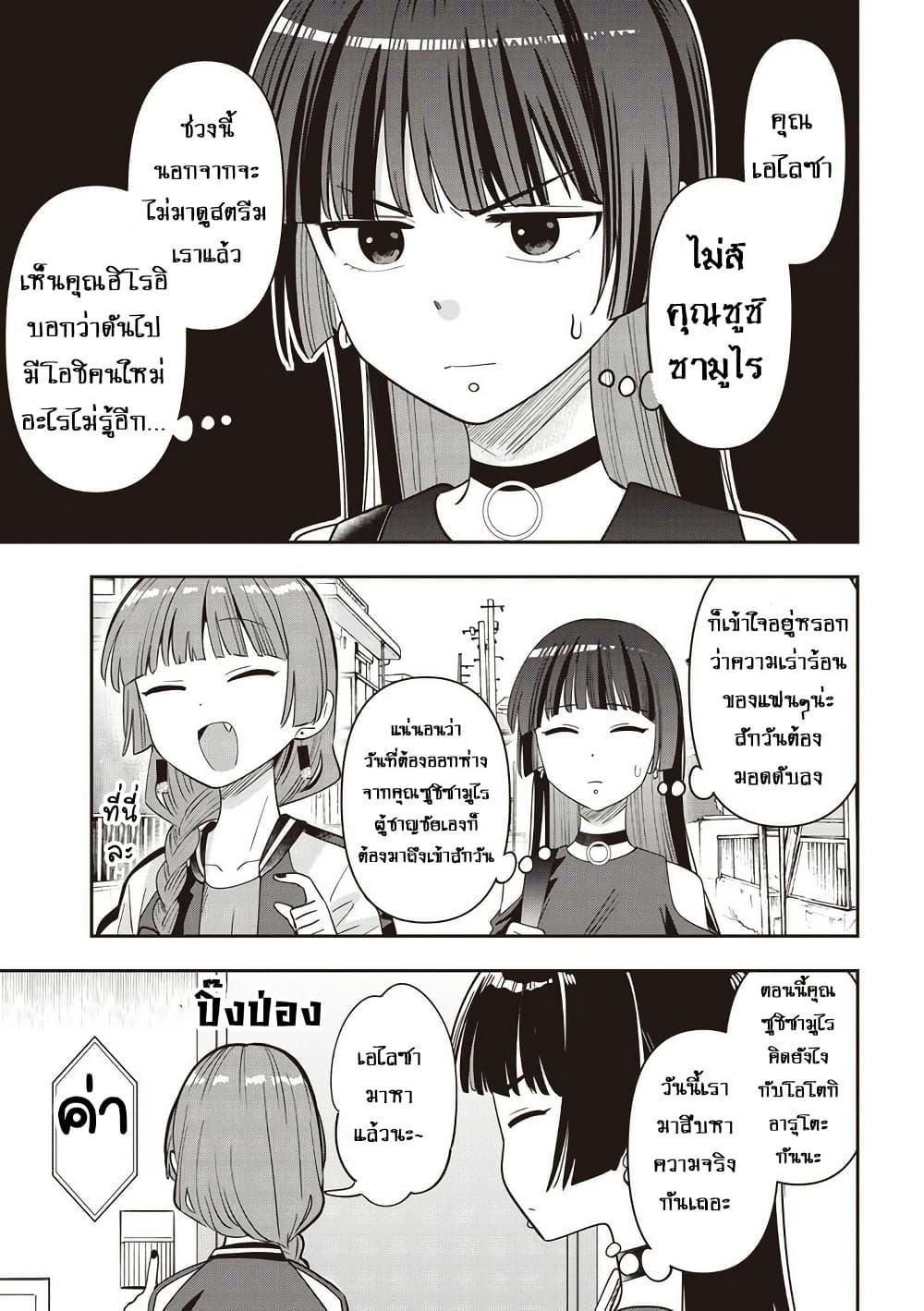 Manga-lc-com อ่านมังงะ อ่านการ์ตูน ออนไลน์ ฟรี Bocchi the Rock! Gaiden – Hiroi Kikuri no Fukazake Nikki ตอนที่ 1 2 3 4 5 6 7 8 9 10 11 12 13 14 ฟรี ไม่มีโฆษณา Manga-lc - อ่าน มังงะ อ่าน การ์ตูน ออนไลน์ อ่านมังงะ ฟรี
