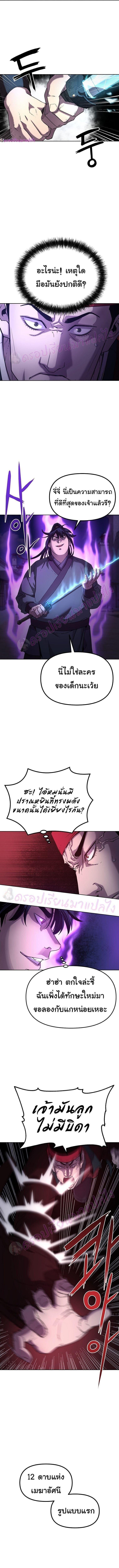 Manga-lc-com อ่านมังงะ อ่านการ์ตูน ออนไลน์ ฟรี The Reborn Ranker Chronicles ตอนที่ 1 2 3 4 5 6 7 8 9 10 11 12 13 14 ฟรี ไม่มีโฆษณา Manga-lc - อ่าน มังงะ อ่าน การ์ตูน ออนไลน์ อ่านมังงะ ฟรี