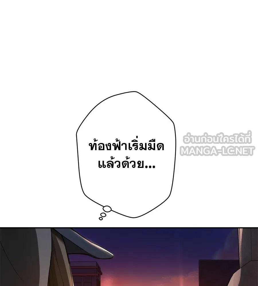 คอลเซ็นเตอร์เปลี่ยนชีวิต ตอนที่ 4 ความรับผิดชอบในสิ่งที่เลือก รูปที่ 45