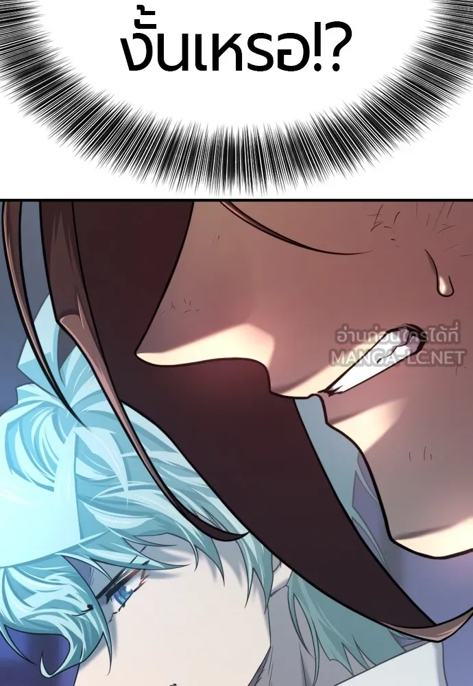 ยอดสถาปนิกผู้พิทักษ์อาณาจักร ตอนที่ 135 รูปที่ 60