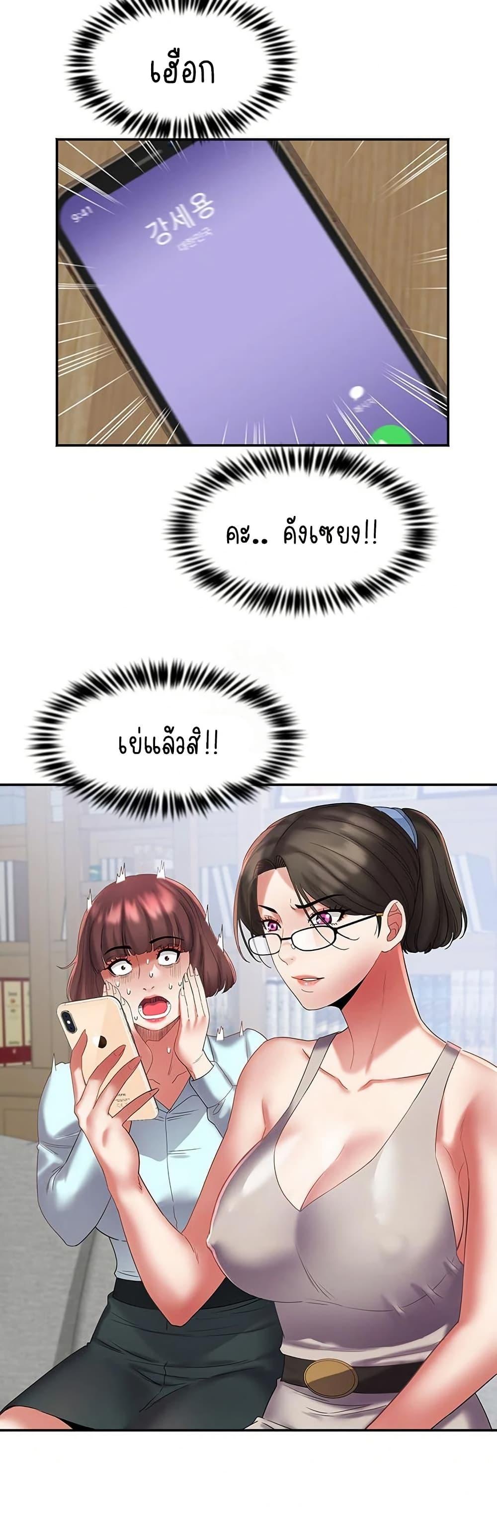 Doujin-Lc- อ่าน โดจิน มังฮวา เกาหลี ญี่ปุ่น จีน แปลไทย Daebong Village Women ตอนที่ 1 2 3 4 5 6 7 8 9 10 11 12 13 14 ฟรี ไม่มีโฆษณา อ่าน โดจิน Manhwa เกาหลี ญี่ปุ่น จีน เรามีครบ คัดมาให้เน้นๆ โดจิน 18+ รับประกันความฟินโดย  Doujin Lc