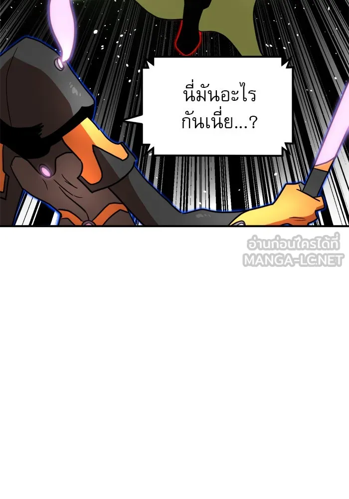 Double Click ตอนที่ 90 รูปที่ 78