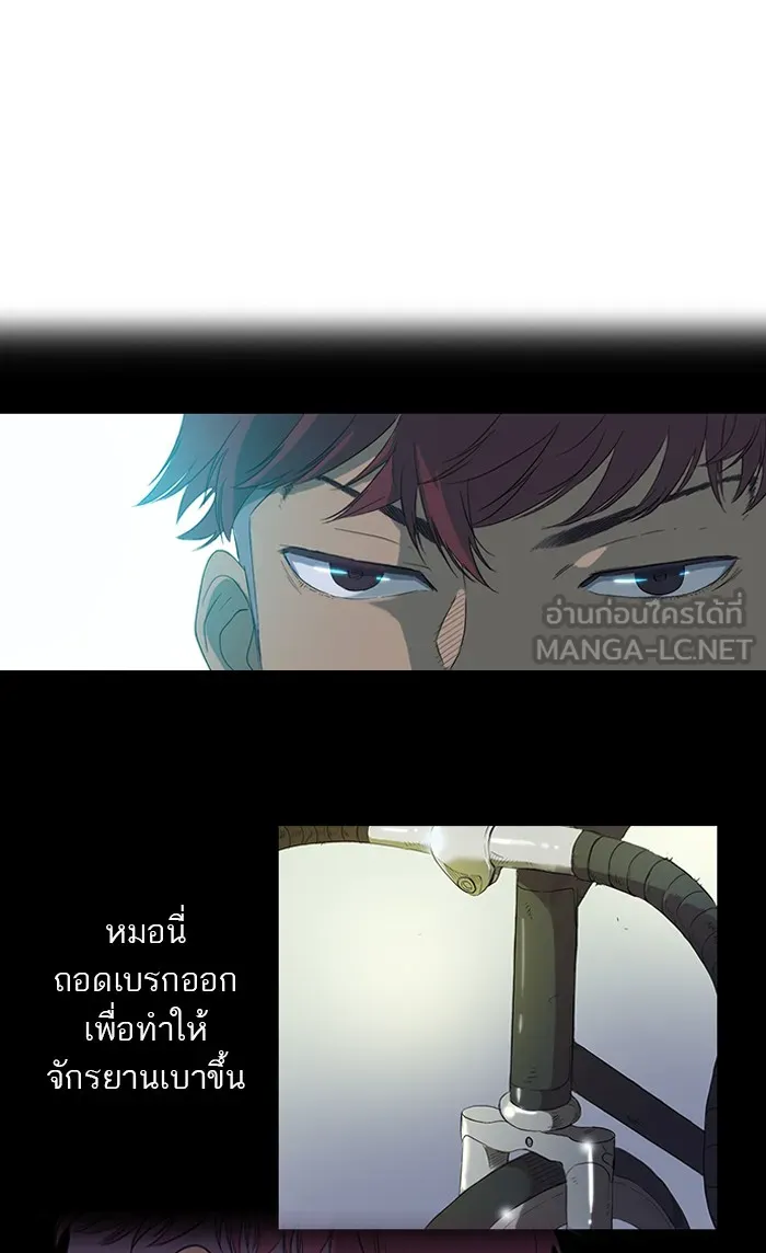 ปั่นสู้ฝันbrWind Breaker ตอนที่ 3 รูปที่ 33