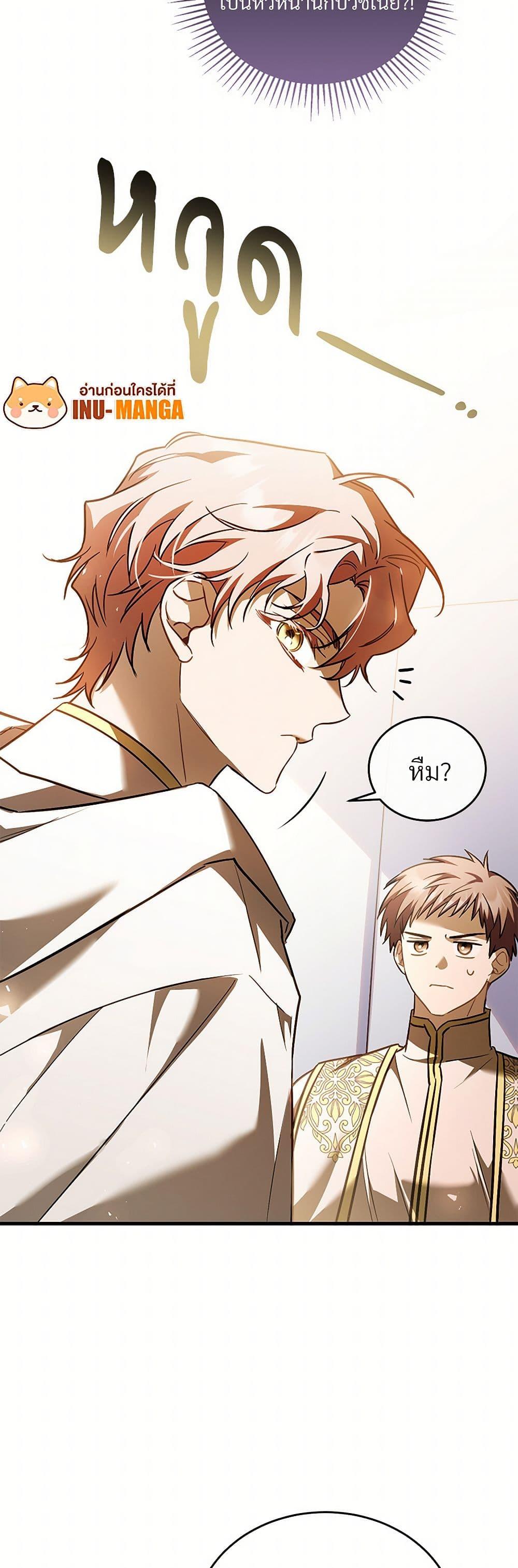 Manga-lc-com อ่านมังงะ อ่านการ์ตูน ออนไลน์ ฟรี The Night Without Shadows ตอนที่ 1 2 3 4 5 6 7 8 9 10 11 12 13 14 ฟรี ไม่มีโฆษณา Manga-lc - อ่าน มังงะ อ่าน การ์ตูน ออนไลน์ อ่านมังงะ ฟรี