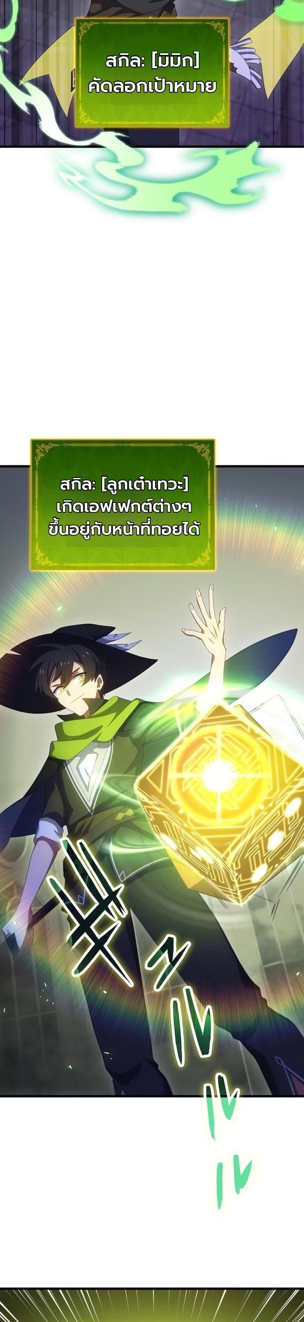 Manga-lc-com อ่านมังงะ อ่านการ์ตูน ออนไลน์ ฟรี Dungeon Games The Ex-Corporate Slave Dominates with the Ultimate Job, “Trickster” ตอนที่ 1 2 3 4 5 6 7 8 9 10 11 12 13 14 ฟรี ไม่มีโฆษณา Manga-lc - อ่าน มังงะ อ่าน การ์ตูน ออนไลน์ อ่านมังงะ ฟรี