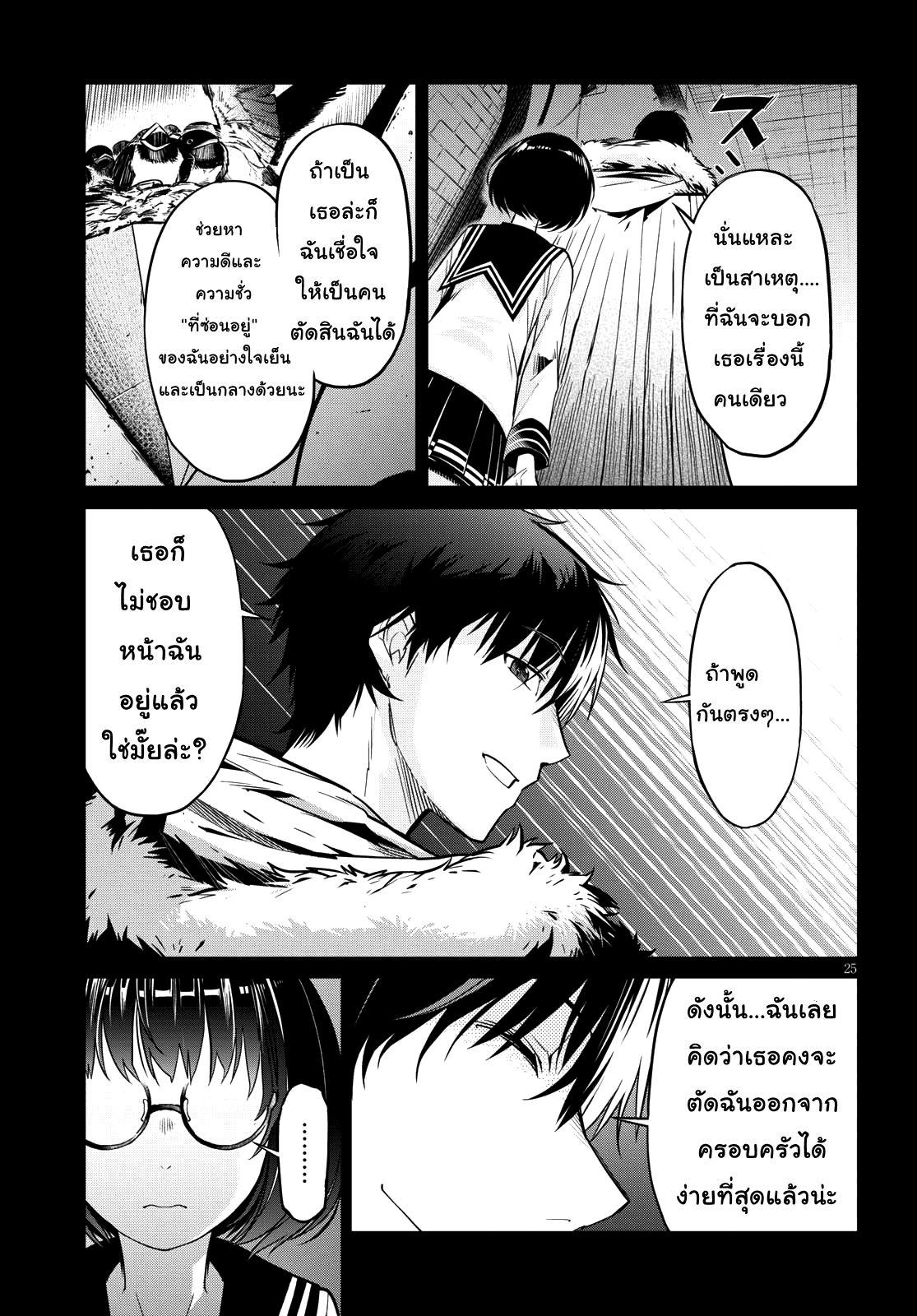 Manga-lc-com อ่านมังงะ อ่านการ์ตูน ออนไลน์ ฟรี Game of Familia Kazoku Senki ตอนที่ 1 2 3 4 5 6 7 8 9 10 11 12 13 14 ฟรี ไม่มีโฆษณา Manga-lc - อ่าน มังงะ อ่าน การ์ตูน ออนไลน์ อ่านมังงะ ฟรี