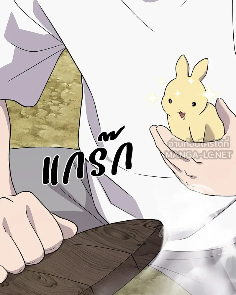 ปลูกผักพิชิตหอคอย ตอนที่ 33 รูปที่ 48