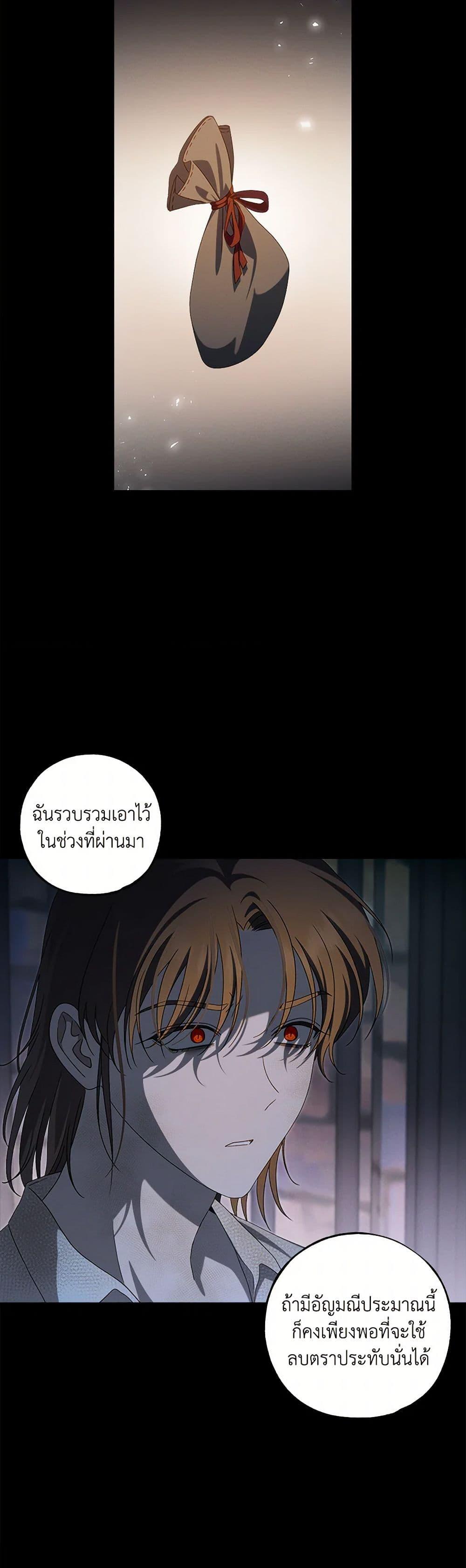 Manga-lc-com อ่านมังงะ อ่านการ์ตูน ออนไลน์ ฟรี The Bondservant ตอนที่ 1 2 3 4 5 6 7 8 9 10 11 12 13 14 ฟรี ไม่มีโฆษณา Manga-lc - อ่าน มังงะ อ่าน การ์ตูน ออนไลน์ อ่านมังงะ ฟรี
