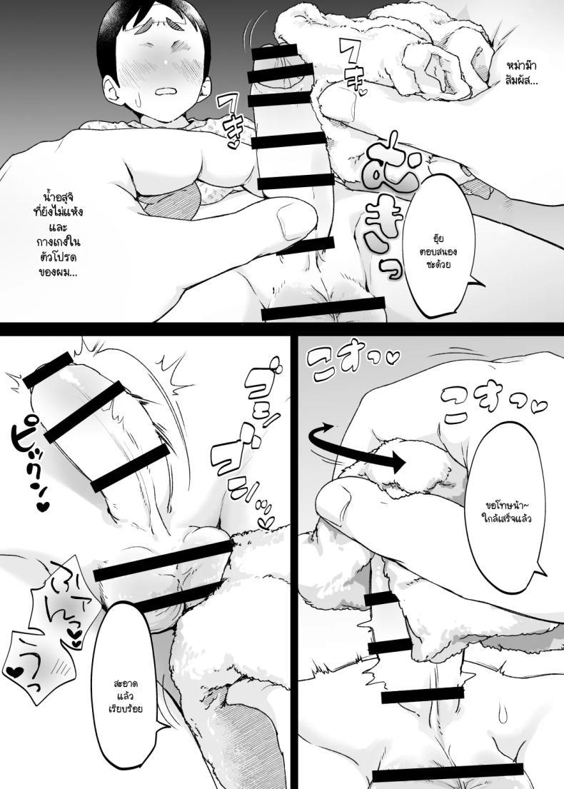Doujin-Lc- อ่าน โดจิน มังฮวา เกาหลี ญี่ปุ่น จีน แปลไทย แม่เป็นอย่างไรลูกก็เป็นอย่างนั้น [Karashina en] ตอนที่ 1 2 3 4 5 6 7 8 9 10 11 12 13 14 ฟรี ไม่มีโฆษณา อ่าน โดจิน Manhwa เกาหลี ญี่ปุ่น จีน เรามีครบ คัดมาให้เน้นๆ โดจิน 18+ รับประกันความฟินโดย  Doujin Lc