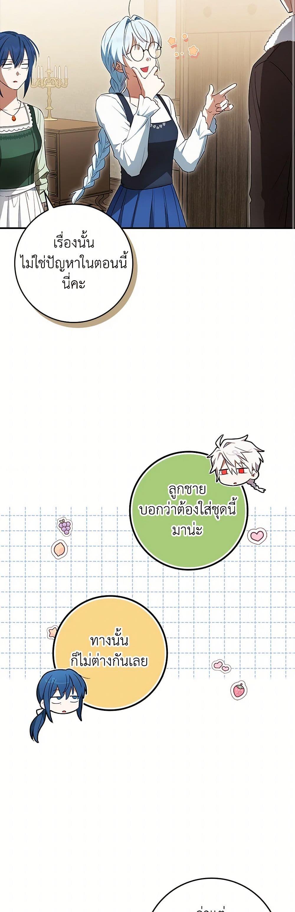 Manga-lc-com อ่านมังงะ อ่านการ์ตูน ออนไลน์ ฟรี The Countdown of My Death Is Spamming My Status Window ตอนที่ 1 2 3 4 5 6 7 8 9 10 11 12 13 14 ฟรี ไม่มีโฆษณา Manga-lc - อ่าน มังงะ อ่าน การ์ตูน ออนไลน์ อ่านมังงะ ฟรี