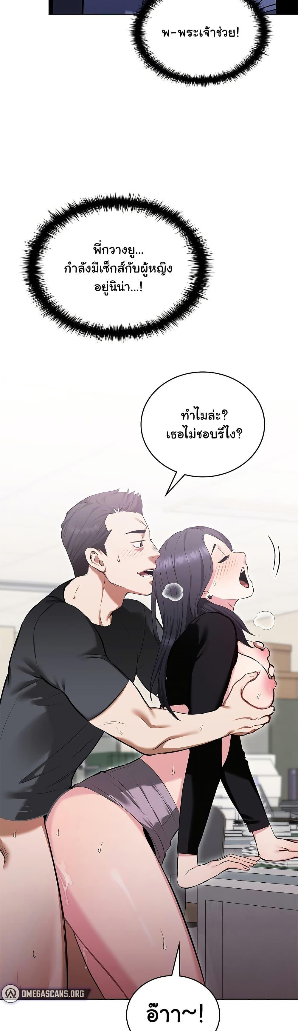 Doujin-Lc- อ่าน โดจิน มังฮวา เกาหลี ญี่ปุ่น จีน แปลไทย The Breeding Game ตอนที่ 1 2 3 4 5 6 7 8 9 10 11 12 13 14 ฟรี ไม่มีโฆษณา อ่าน โดจิน Manhwa เกาหลี ญี่ปุ่น จีน เรามีครบ คัดมาให้เน้นๆ โดจิน 18+ รับประกันความฟินโดย  Doujin Lc