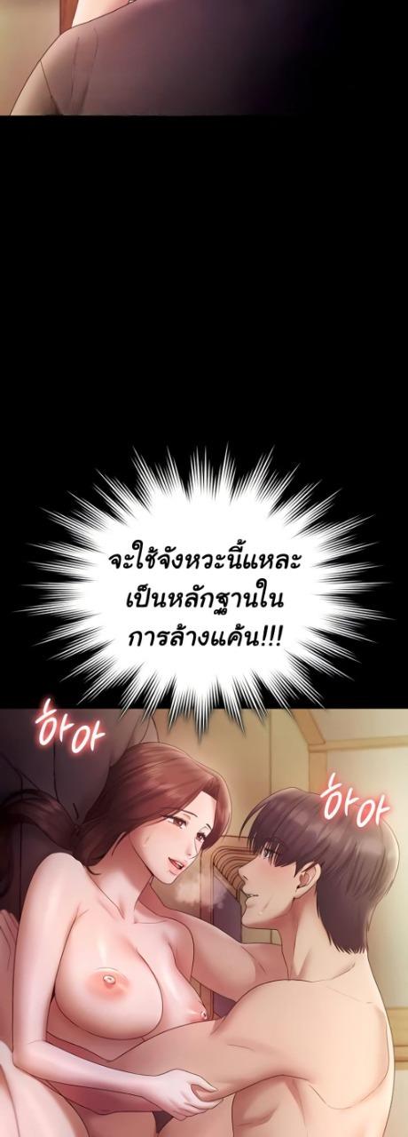 Doujin-Lc- อ่าน โดจิน มังฮวา เกาหลี ญี่ปุ่น จีน แปลไทย The Chairman’s Wife ตอนที่ 1 2 3 4 5 6 7 8 9 10 11 12 13 14 ฟรี ไม่มีโฆษณา อ่าน โดจิน Manhwa เกาหลี ญี่ปุ่น จีน เรามีครบ คัดมาให้เน้นๆ โดจิน 18+ รับประกันความฟินโดย  Doujin Lc