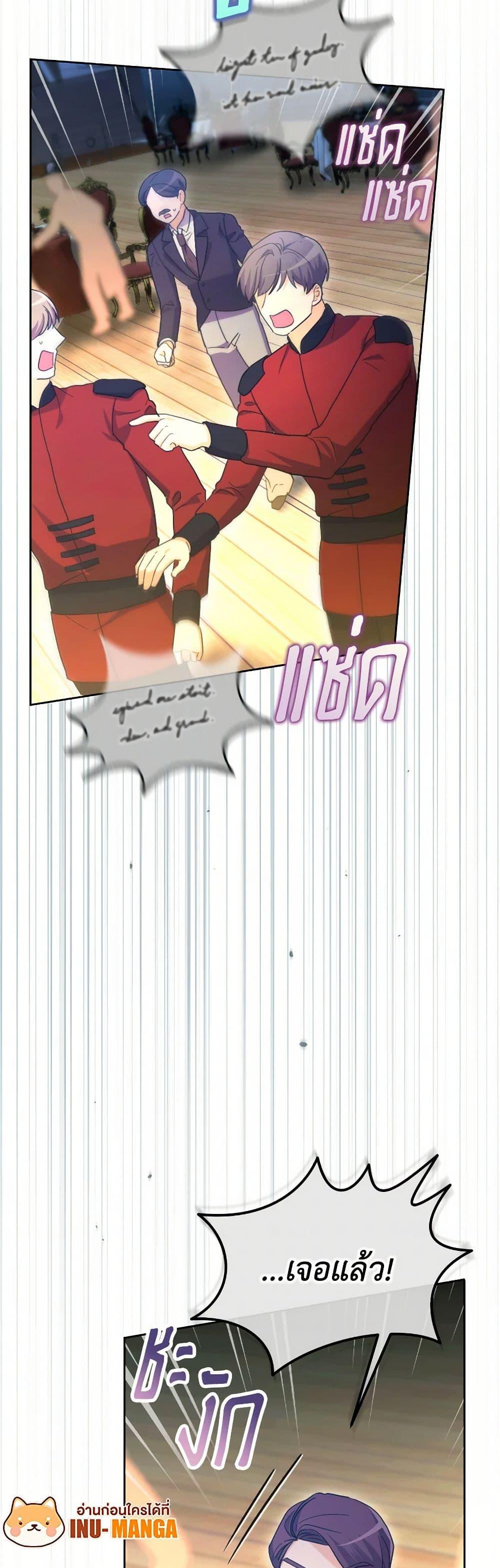 Manga-lc-com อ่านมังงะ อ่านการ์ตูน ออนไลน์ ฟรี The Villainess’s Dazzling Debut ตอนที่ 1 2 3 4 5 6 7 8 9 10 11 12 13 14 ฟรี ไม่มีโฆษณา Manga-lc - อ่าน มังงะ อ่าน การ์ตูน ออนไลน์ อ่านมังงะ ฟรี