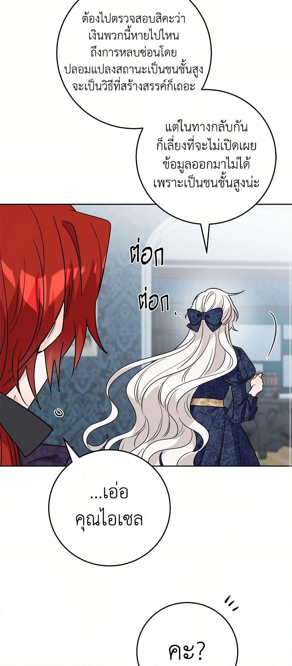 Manga-lc-com อ่านมังงะ อ่านการ์ตูน ออนไลน์ ฟรี The Male Lead is in Charge of the Successor ตอนที่ 1 2 3 4 5 6 7 8 9 10 11 12 13 14 ฟรี ไม่มีโฆษณา Manga-lc - อ่าน มังงะ อ่าน การ์ตูน ออนไลน์ อ่านมังงะ ฟรี