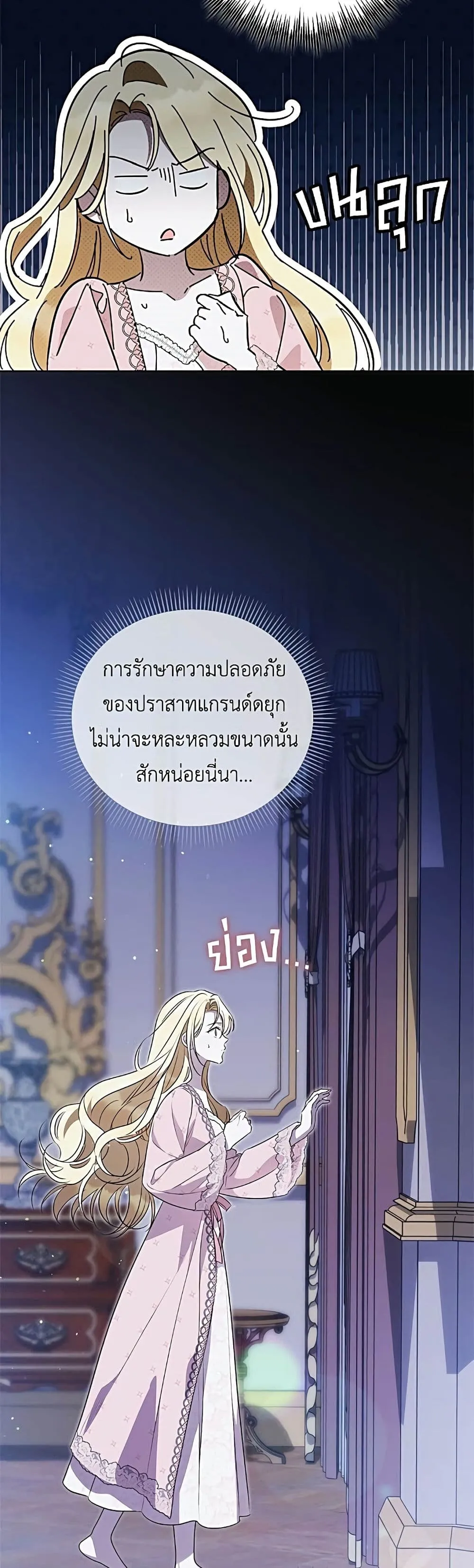Manga-lc-com อ่านมังงะ อ่านการ์ตูน ออนไลน์ ฟรี Born to Be the Grand Duchess – แกรนด์ดัชเชสล็อกมง ตอนที่ 1 2 3 4 5 6 7 8 9 10 11 12 13 14 ฟรี ไม่มีโฆษณา Manga-lc - อ่าน มังงะ อ่าน การ์ตูน ออนไลน์ อ่านมังงะ ฟรี