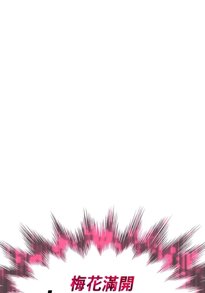 +99 ท่อนไม้พร้อมบวก ตอนที่ 50 รอบชิง (4) รูปที่ 385