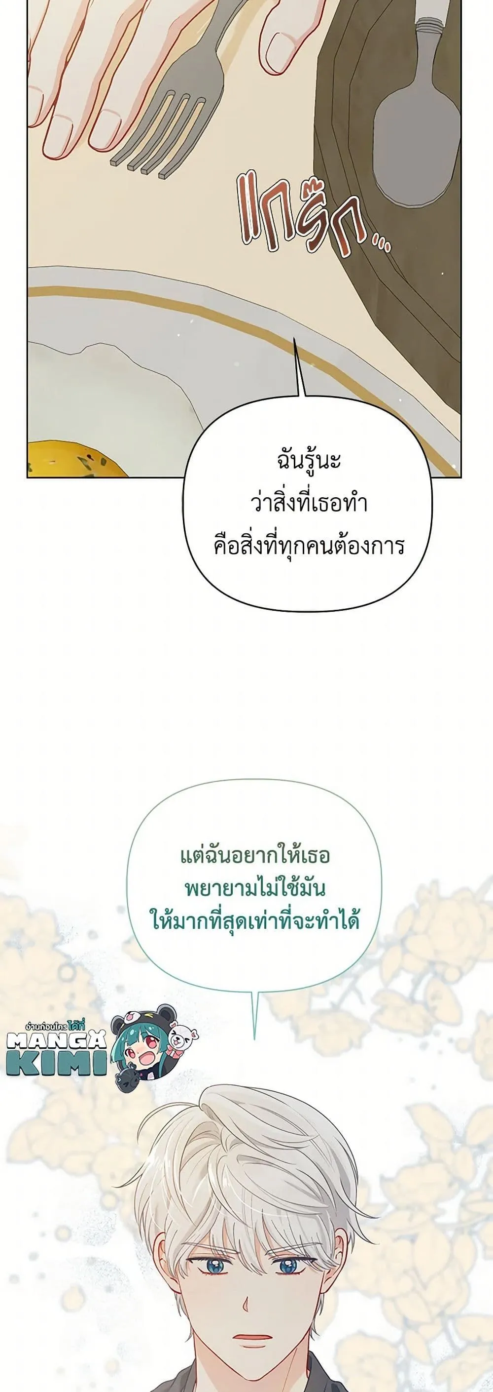 Manga-lc-com อ่านมังงะ อ่านการ์ตูน ออนไลน์ ฟรี The Perks of Being an S-Class Heroine ตอนที่ 1 2 3 4 5 6 7 8 9 10 11 12 13 14 ฟรี ไม่มีโฆษณา Manga-lc - อ่าน มังงะ อ่าน การ์ตูน ออนไลน์ อ่านมังงะ ฟรี