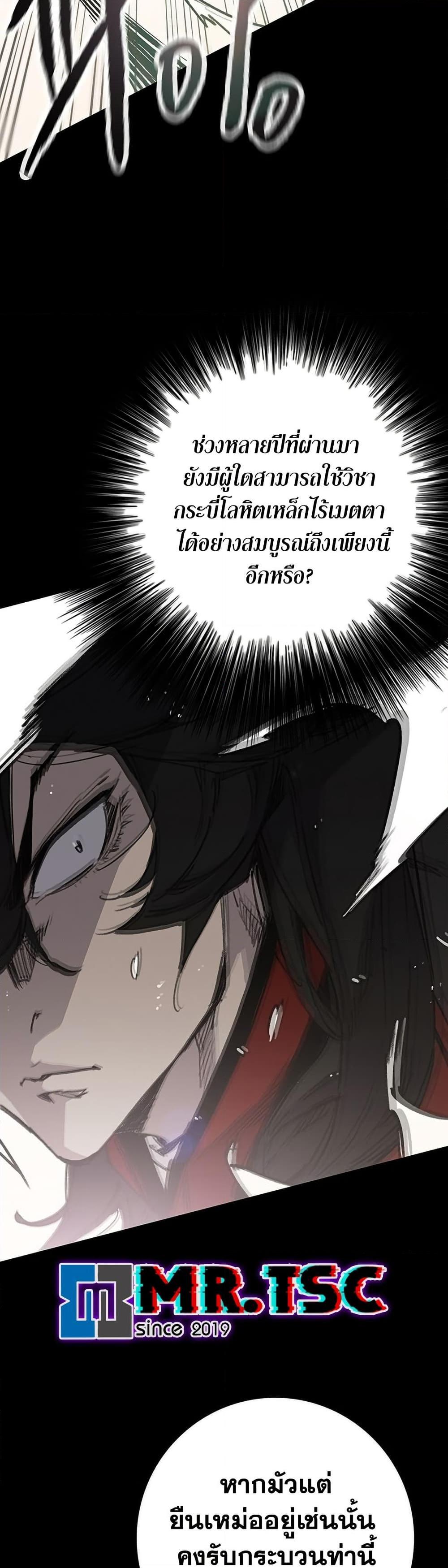 Manga-lc-com อ่านมังงะ อ่านการ์ตูน ออนไลน์ ฟรี The Undefeatable Swordsman ตอนที่ 1 2 3 4 5 6 7 8 9 10 11 12 13 14 ฟรี ไม่มีโฆษณา Manga-lc - อ่าน มังงะ อ่าน การ์ตูน ออนไลน์ อ่านมังงะ ฟรี