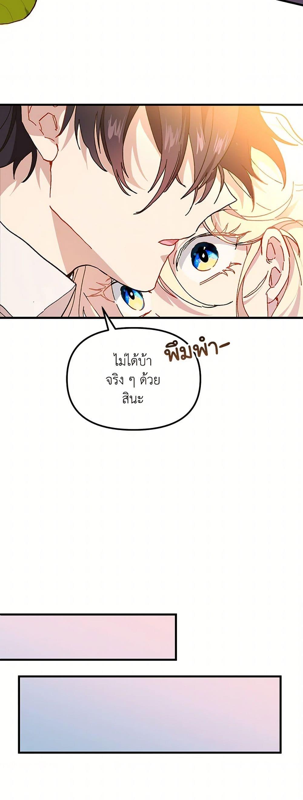 Manga-lc-com อ่านมังงะ อ่านการ์ตูน ออนไลน์ ฟรี The Princess Pretends to Be Crazy ตอนที่ 1 2 3 4 5 6 7 8 9 10 11 12 13 14 ฟรี ไม่มีโฆษณา Manga-lc - อ่าน มังงะ อ่าน การ์ตูน ออนไลน์ อ่านมังงะ ฟรี