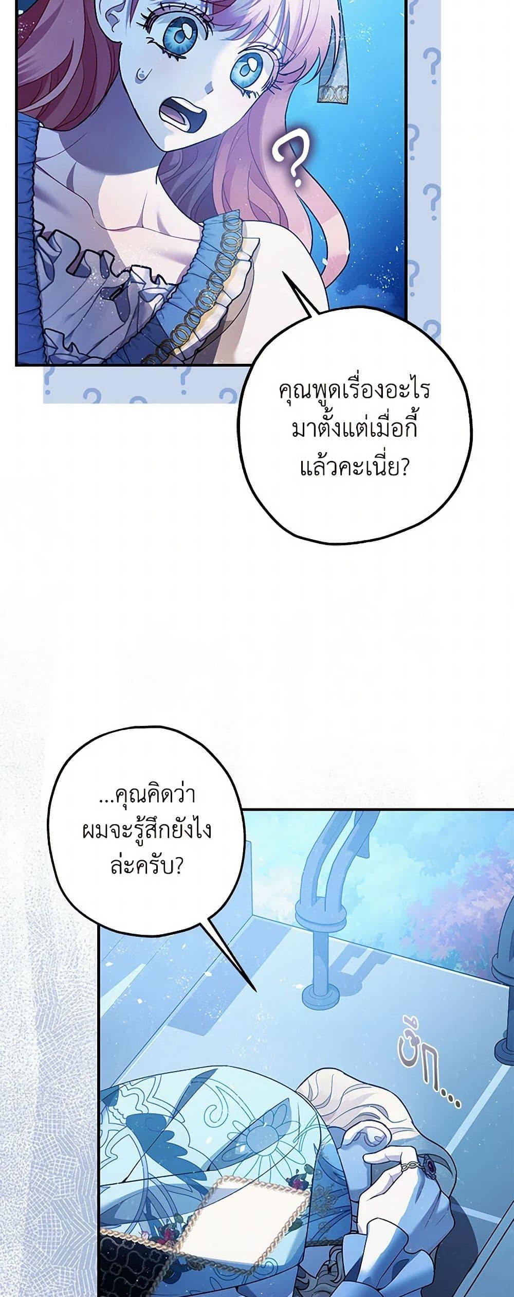 Manga-lc-com อ่านมังงะ อ่านการ์ตูน ออนไลน์ ฟรี The Tyrant’s Tranquilizer ตอนที่ 1 2 3 4 5 6 7 8 9 10 11 12 13 14 ฟรี ไม่มีโฆษณา Manga-lc - อ่าน มังงะ อ่าน การ์ตูน ออนไลน์ อ่านมังงะ ฟรี