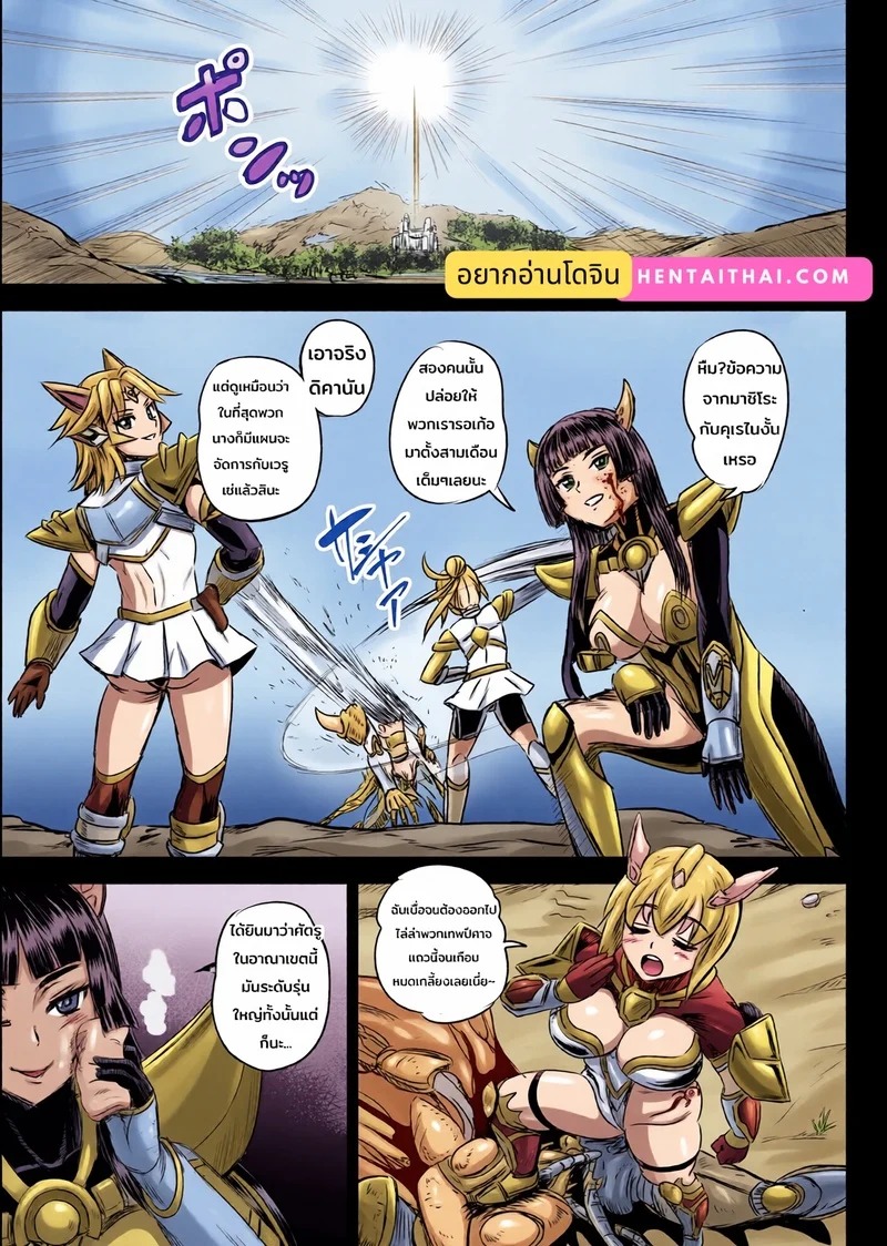 Doujin-Lc- อ่าน โดจิน มังฮวา เกาหลี ญี่ปุ่น จีน แปลไทย ระบบฝึกฝนน้ำอสุจิของสาวน้อยเวทมนตร์ 8 จบ  [PX-Real (Kanno Takashi)] Mahoushoujyo Rensei System  Magical Girl Semen Training System 8 ตอนที่ 1 ฟรี ไม่มีโฆษณา อ่าน โดจิน Manhwa เกาหลี ญี่ปุ่น จีน เรามีครบ คัดมาให้เน้นๆ โดจิน 18+ รับประกันความฟินโดย Doujin Lc