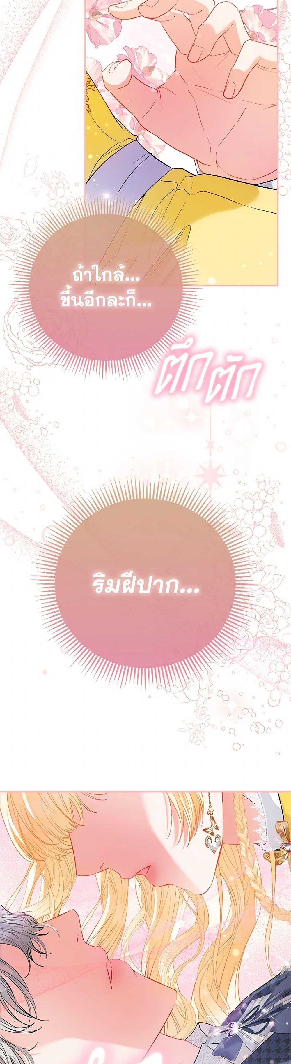 Manga-lc-com อ่านมังงะ อ่านการ์ตูน ออนไลน์ ฟรี I’m the Princess of All ตอนที่ 1 2 3 4 5 6 7 8 9 10 11 12 13 14 ฟรี ไม่มีโฆษณา Manga-lc - อ่าน มังงะ อ่าน การ์ตูน ออนไลน์ อ่านมังงะ ฟรี