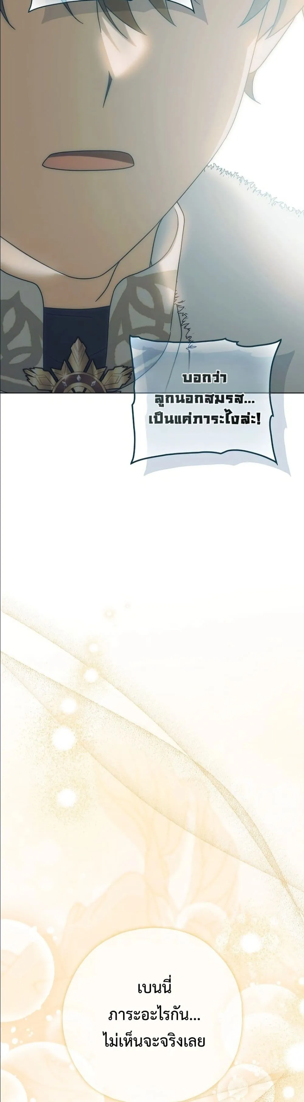 Manga-lc-com อ่านมังงะ อ่านการ์ตูน ออนไลน์ ฟรี Looking For The Villainess Contract Husband ตอนที่ 1 2 3 4 5 6 7 8 9 10 11 12 13 14 ฟรี ไม่มีโฆษณา Manga-lc - อ่าน มังงะ อ่าน การ์ตูน ออนไลน์ อ่านมังงะ ฟรี