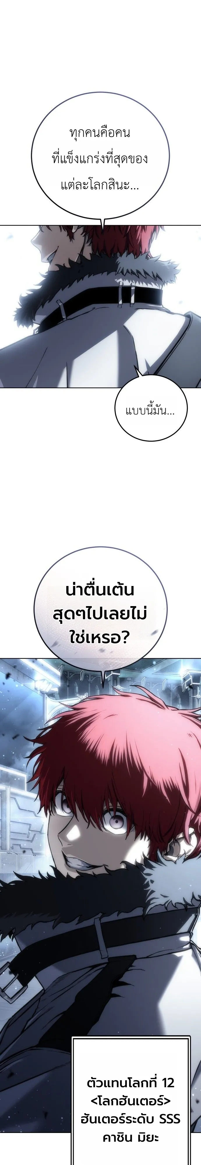 Manga-lc-com อ่านมังงะ อ่านการ์ตูน ออนไลน์ ฟรี The End of the World War ศึกชี้ชะตาสงครามวันสิ้นโลก ตอนที่ 1 2 3 4 5 6 7 8 9 10 11 12 13 14 ฟรี ไม่มีโฆษณา Manga-lc - อ่าน มังงะ อ่าน การ์ตูน ออนไลน์ อ่านมังงะ ฟรี
