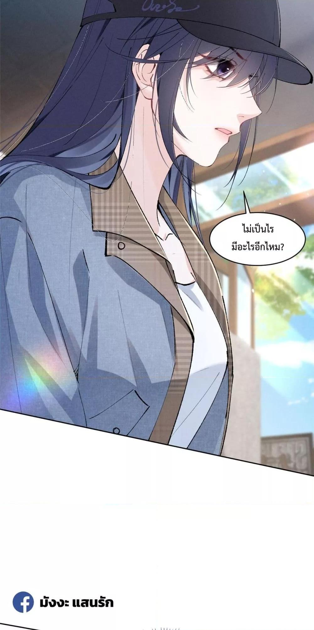 Manga-lc-com อ่านมังงะ อ่านการ์ตูน ออนไลน์ ฟรี BeneaththeLad ตอนที่ 1 2 3 4 5 6 7 8 9 10 11 12 13 14 ฟรี ไม่มีโฆษณา Manga-lc - อ่าน มังงะ อ่าน การ์ตูน ออนไลน์ อ่านมังงะ ฟรี