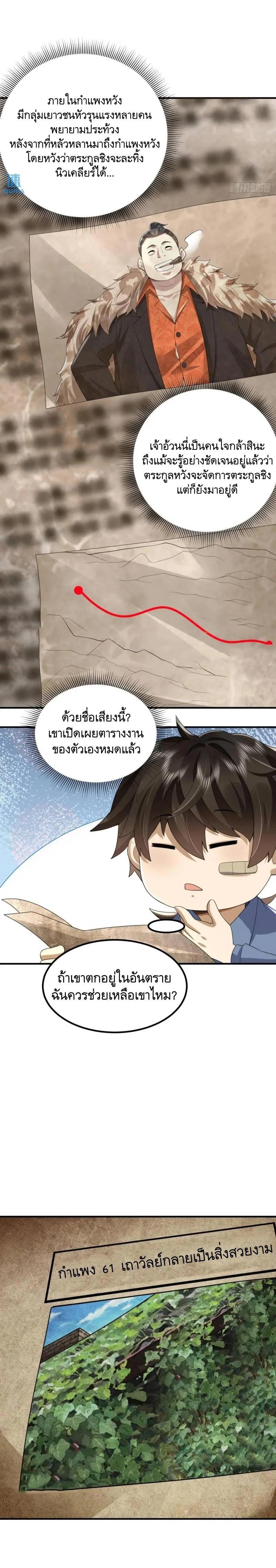 Manga-lc-com อ่านมังงะ อ่านการ์ตูน ออนไลน์ ฟรี The First Order ตอนที่ 1 2 3 4 5 6 7 8 9 10 11 12 13 14 ฟรี ไม่มีโฆษณา Manga-lc - อ่าน มังงะ อ่าน การ์ตูน ออนไลน์ อ่านมังงะ ฟรี