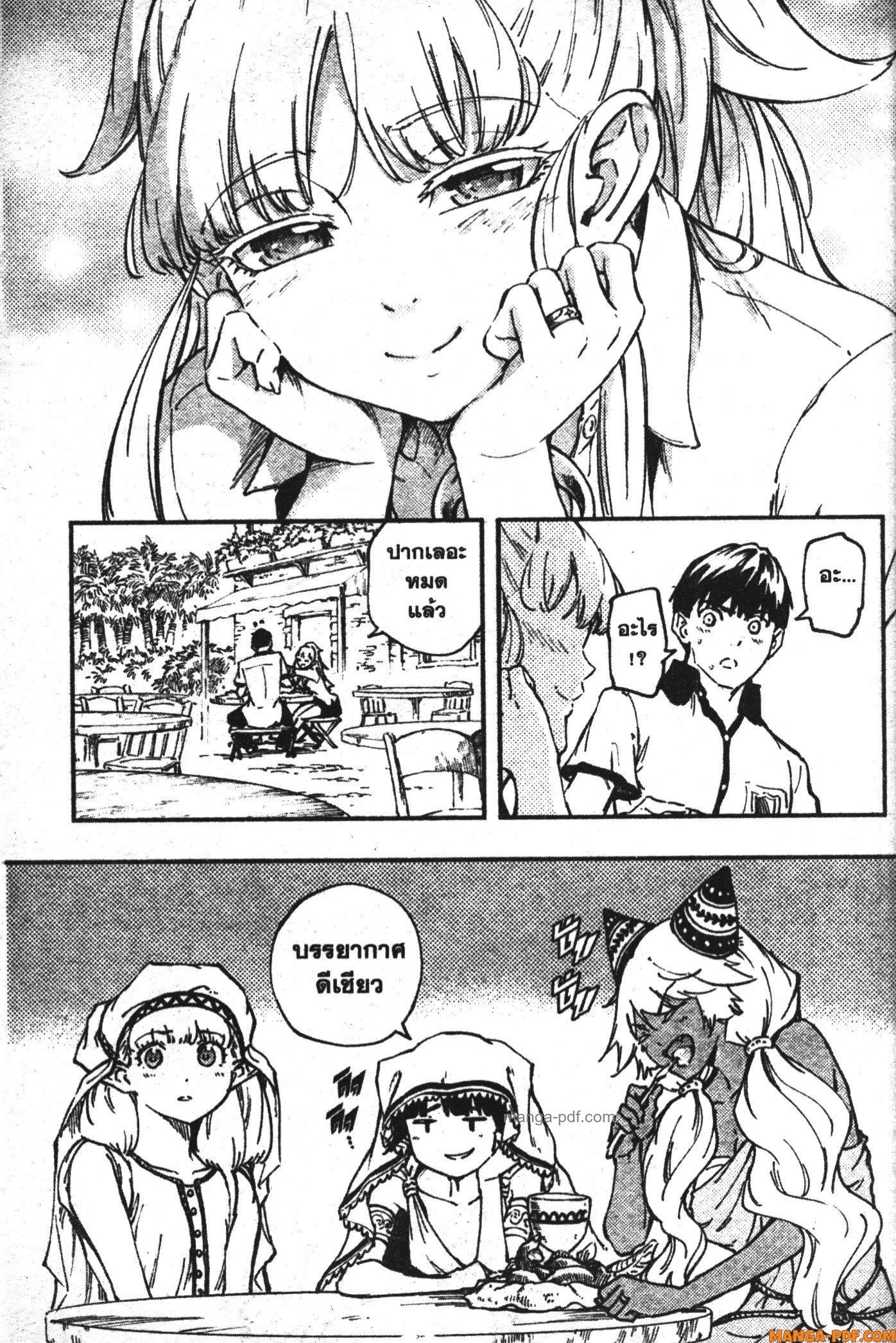 Manga-lc-com อ่านมังงะ อ่านการ์ตูน ออนไลน์ ฟรี Kekkon Yubiwa Monogatari ตอนที่ 1 2 3 4 5 6 7 8 9 10 11 12 13 14 ฟรี ไม่มีโฆษณา Manga-lc - อ่าน มังงะ อ่าน การ์ตูน ออนไลน์ อ่านมังงะ ฟรี