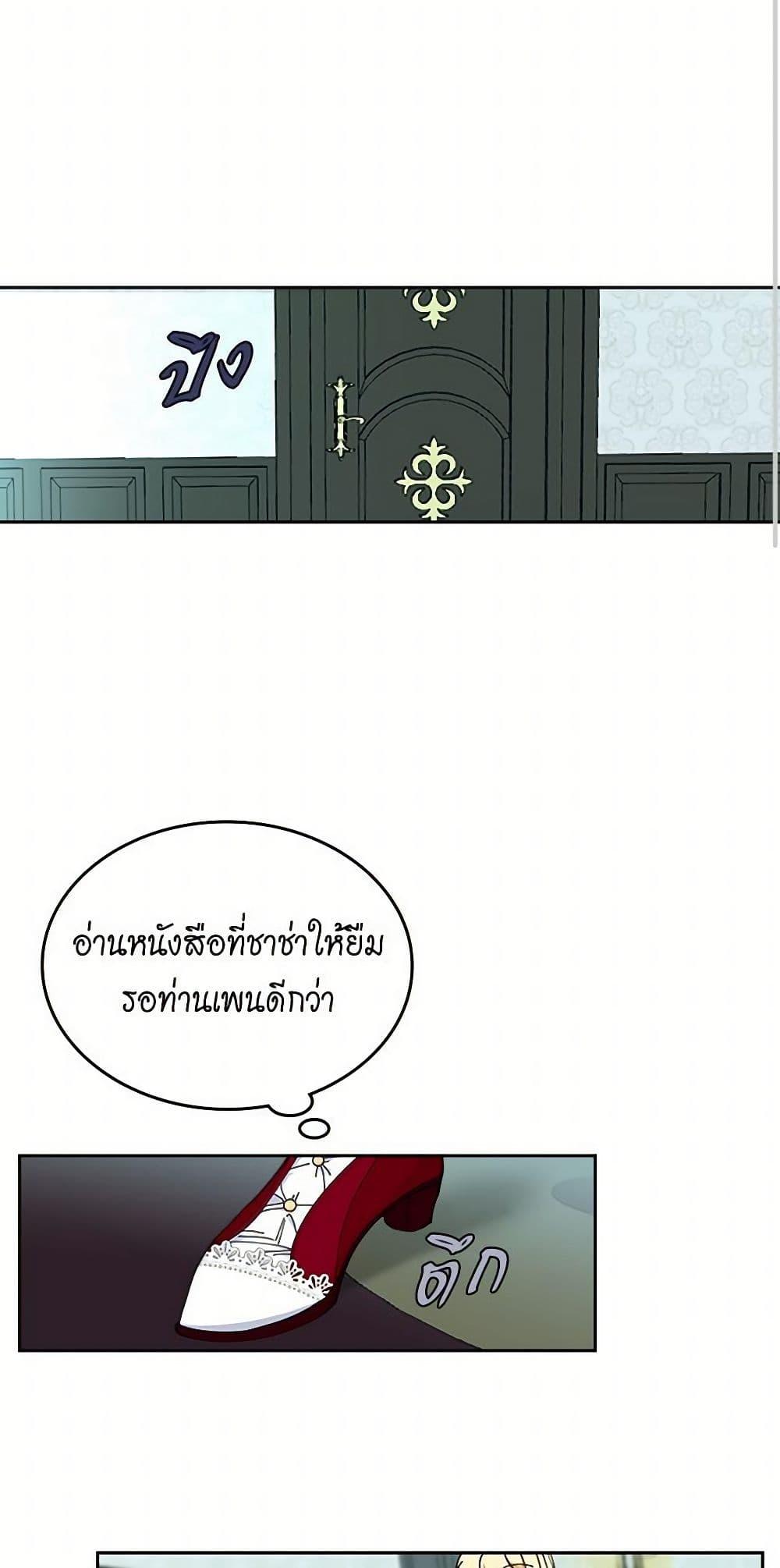 Manga-lc-com อ่านมังงะ อ่านการ์ตูน ออนไลน์ ฟรี The Antagonist’s Pet ตอนที่ 1 2 3 4 5 6 7 8 9 10 11 12 13 14 ฟรี ไม่มีโฆษณา Manga-lc - อ่าน มังงะ อ่าน การ์ตูน ออนไลน์ อ่านมังงะ ฟรี