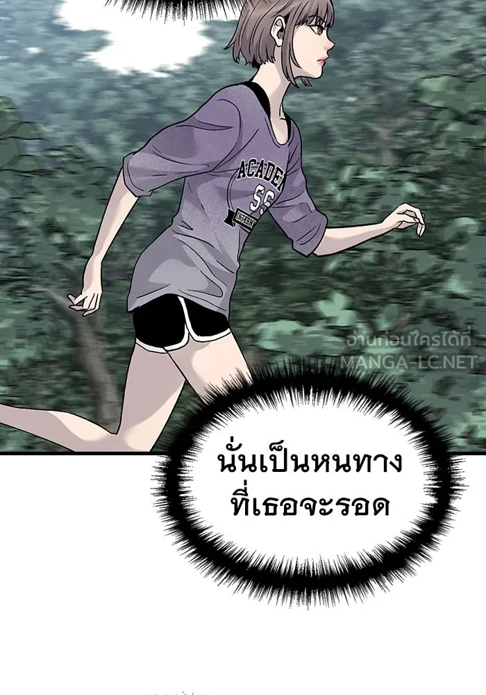 มีนา เกิดมาล่า ตอนที่ 65 รูปที่ 60