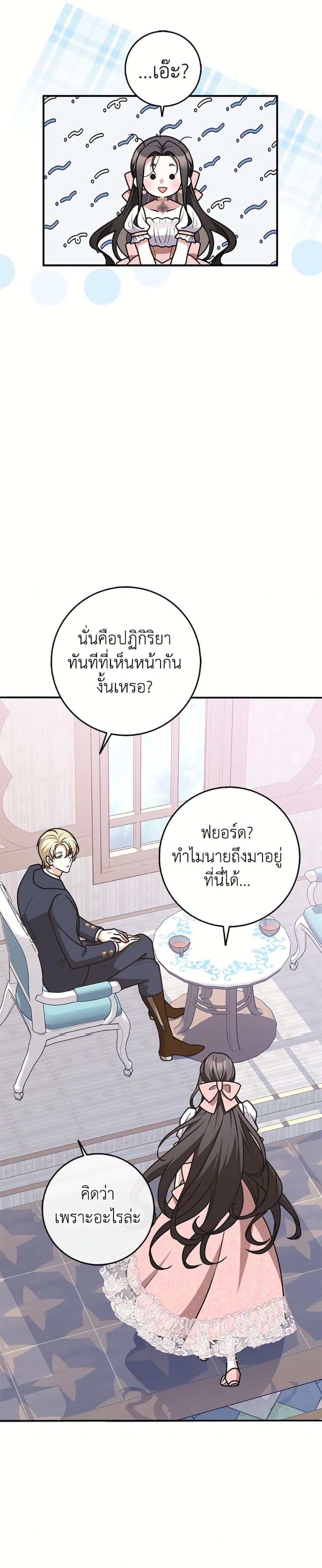 Manga-lc-com อ่านมังงะ อ่านการ์ตูน ออนไลน์ ฟรี Friends Shouldn’t Act This Way ตอนที่ 1 2 3 4 5 6 7 8 9 10 11 12 13 14 ฟรี ไม่มีโฆษณา Manga-lc - อ่าน มังงะ อ่าน การ์ตูน ออนไลน์ อ่านมังงะ ฟรี