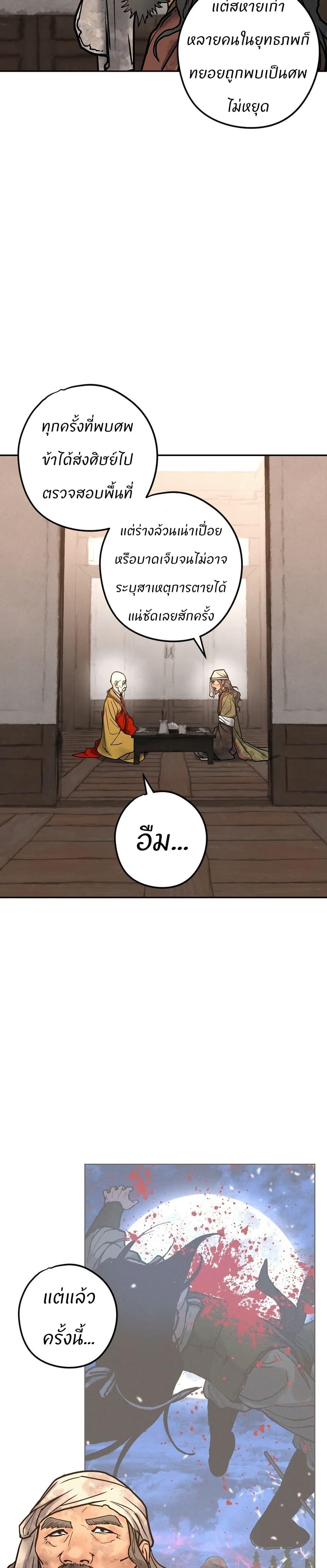 Manga-lc-com อ่านมังงะ อ่านการ์ตูน ออนไลน์ ฟรี Battle of the Martial Masters ตอนที่ 1 2 3 4 5 6 7 8 9 10 11 12 13 14 ฟรี ไม่มีโฆษณา Manga-lc - อ่าน มังงะ อ่าน การ์ตูน ออนไลน์ อ่านมังงะ ฟรี