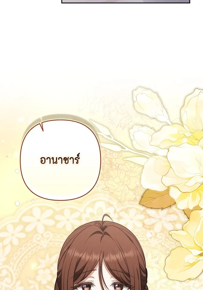 ละครชีวิตลิขิตรัก ตอนที่ 22 รูปที่ 97